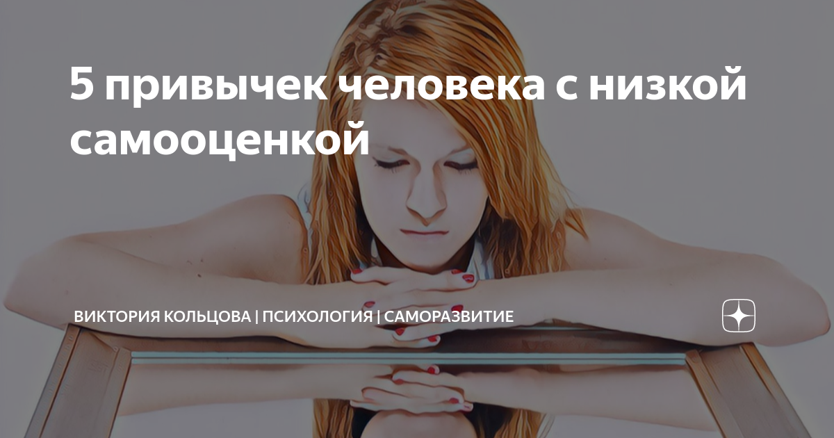 5 привычек успешного человека