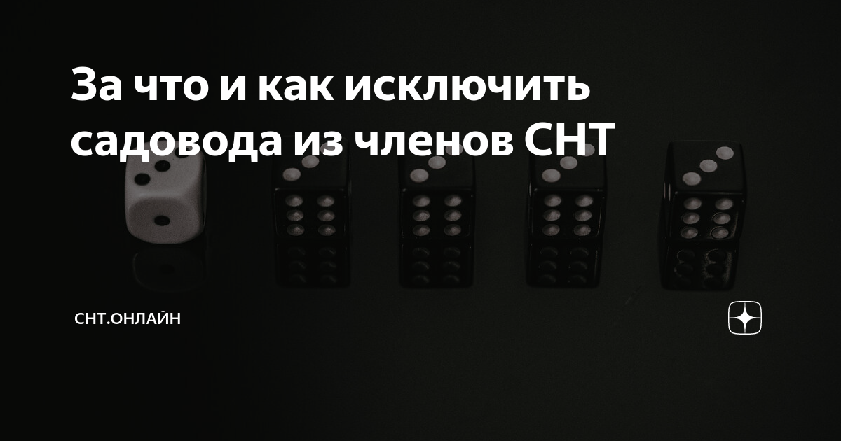 Раздел имущества, находящегося в совместной собственности, и выдел из него доли