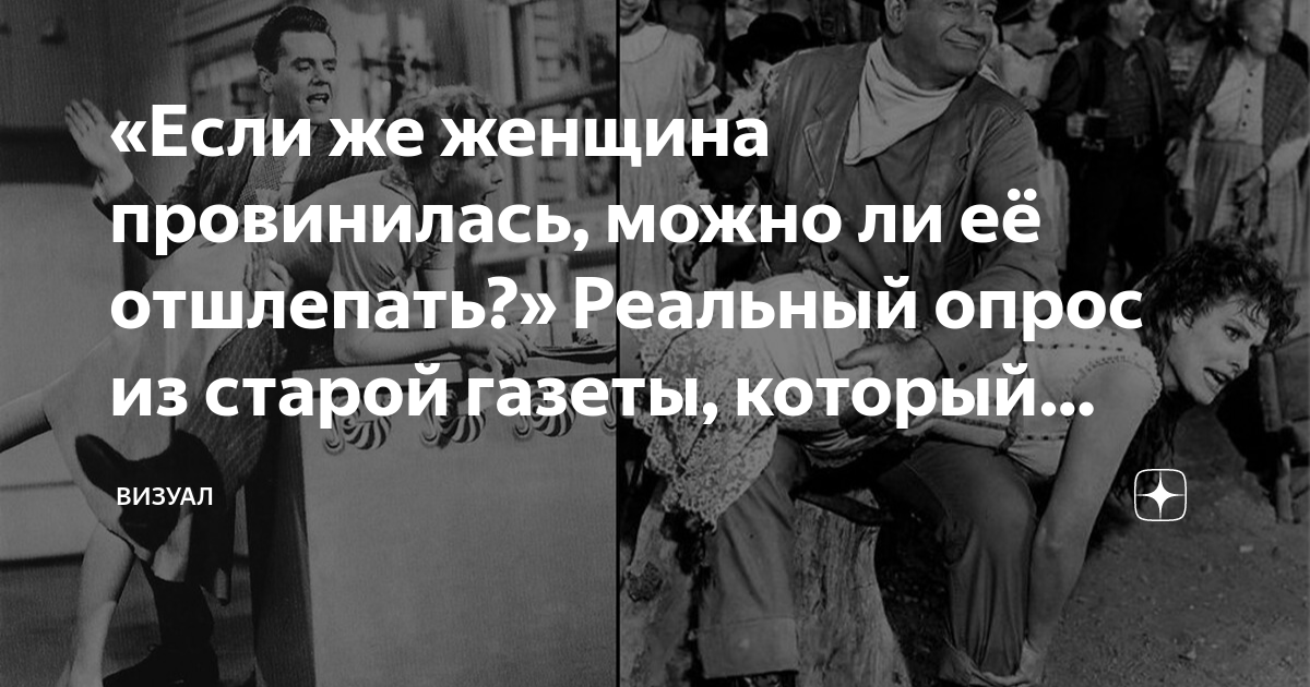 Ответы попечительство-и-опека.рф: Почему у многих мужчин стойкое желание отшлепать девушку по ее мягкому месту?