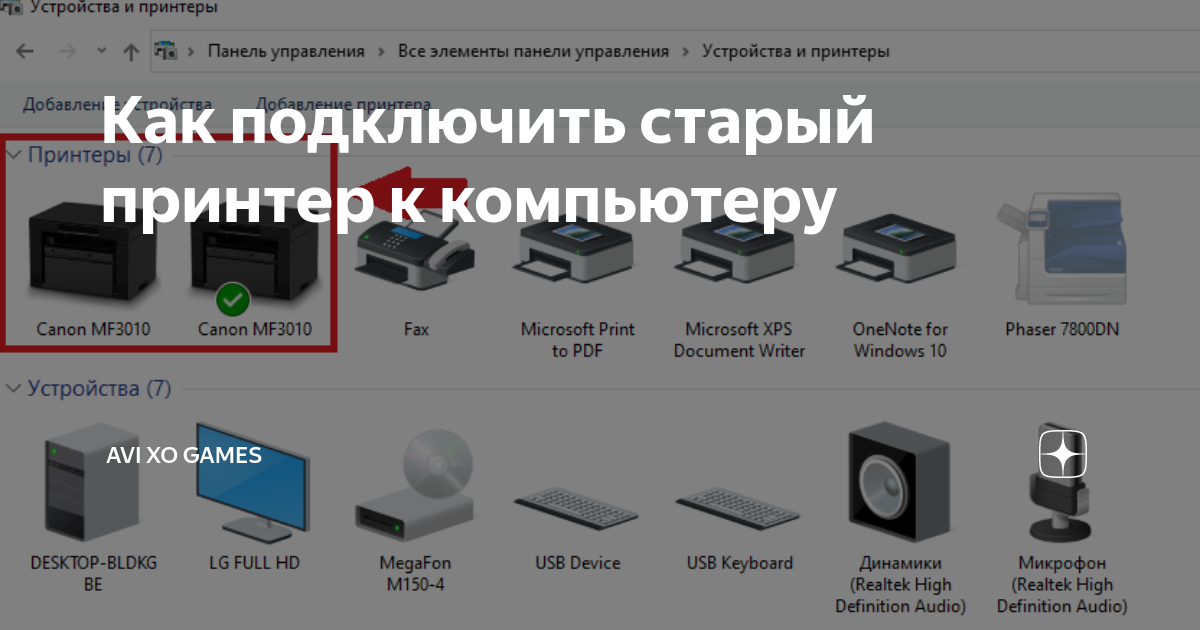 Начало работы на Samsung SCX-4220