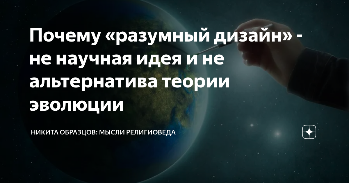 Разумная причина. Цель исследования проекта деньги и их функции. Созерцание пример. Разумная причина. Чёрная дыра на земле.