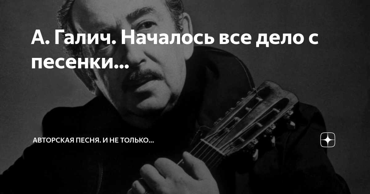 а помнишь галя как я в армию пошёл песня
