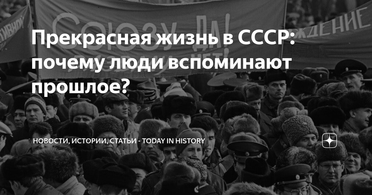 Новости истории статьи