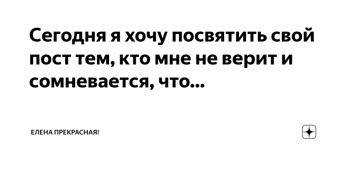 ТОП-100 афоризмов-источников силы и гармонии: лучшие цитаты про доверие