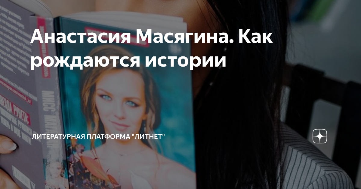 Литературная платформа. Книги которые стоит прочитать подростку. 10 Книг которые должен прочитать каждый ребенок.