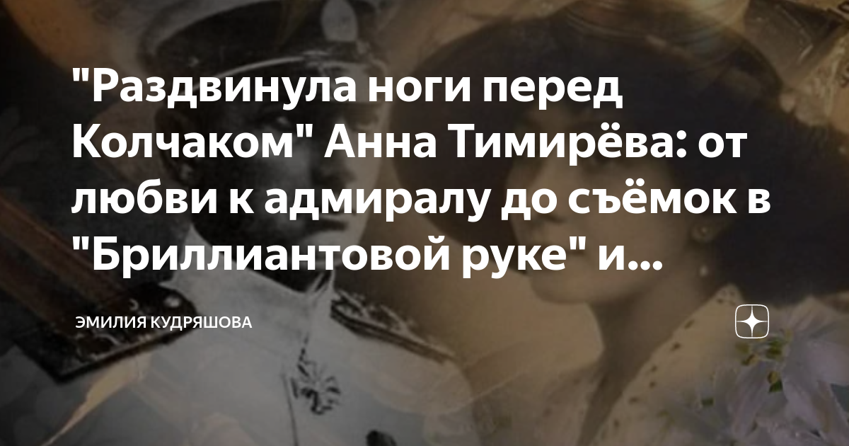 На глазах у всех: Анна Нетребко раздвинула ноги прямо в общественном месте - Экспресс газета