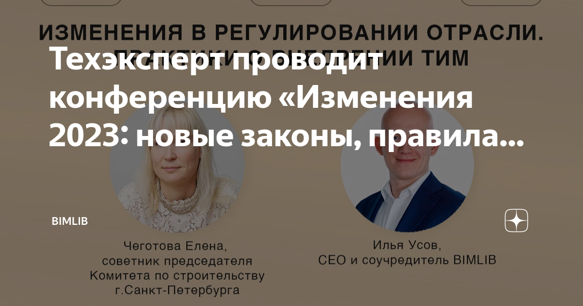 26.12 2025 изменение