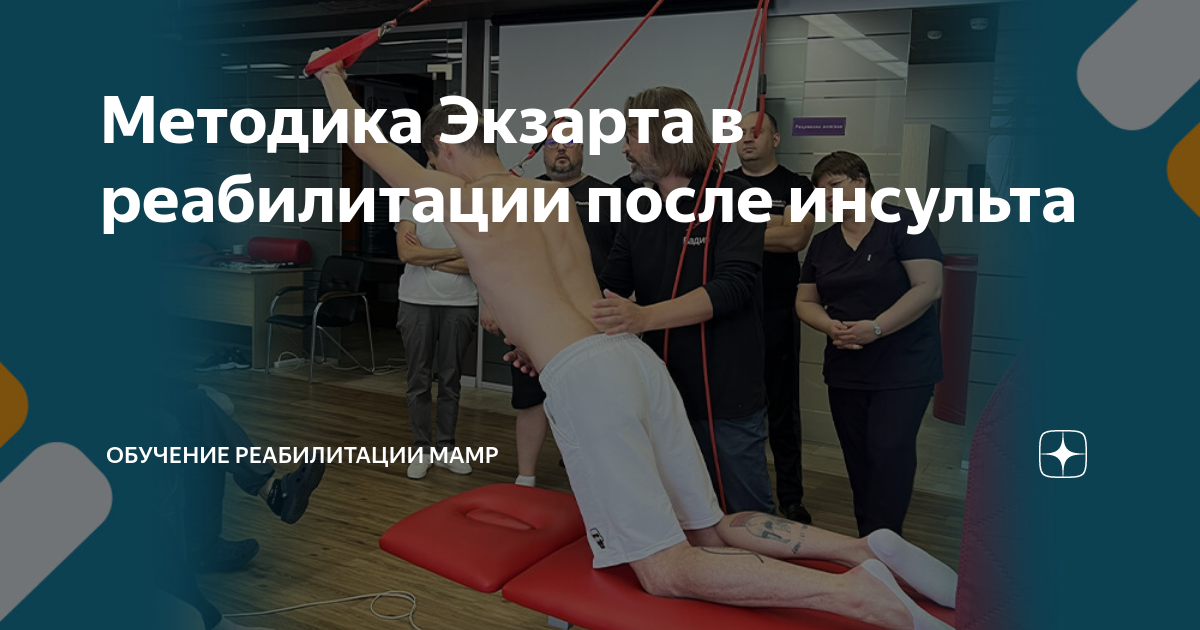 Методика реабилитации после эндопротезирования коленного сустава. Эффективный метод восстановления функциональности повреждённого отдела. Комплекс упражнений после эндопротезирования коленного сустава. Второй этап реабилитации. Реабилитация после эндопротезирования коленного сустава: особенности.