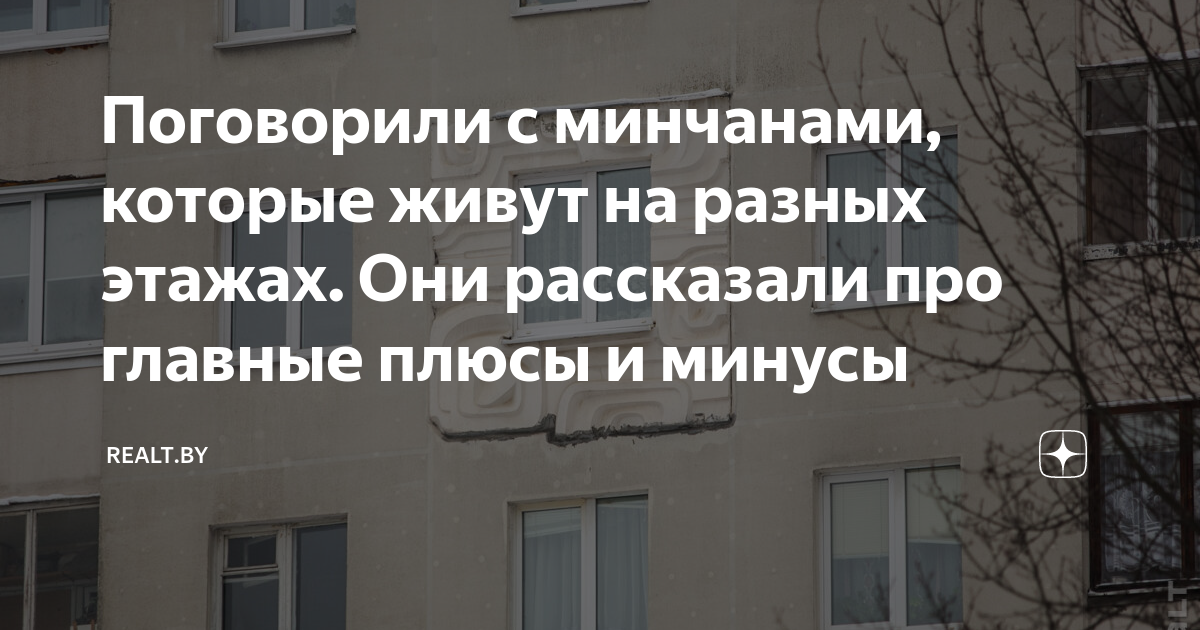 Жарко на последнем этаже в панельном доме