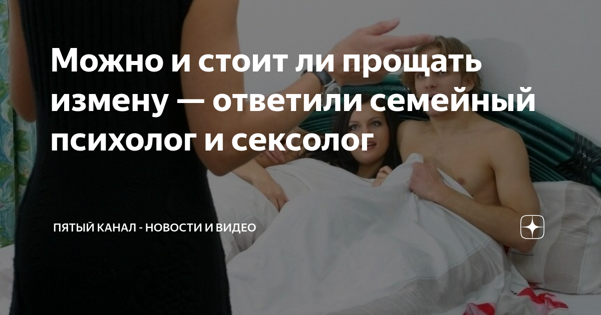 изменяет вторым половинкам. изменяет вторым половинкам. измена мужа. измена эстетика. изменяя второй половине мы изменяем прежде всего.