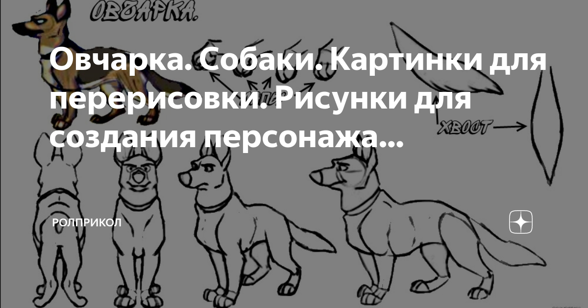 Рисунки для перерисовки