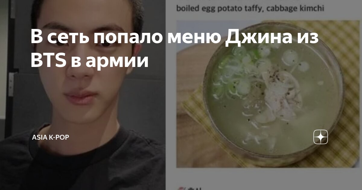 бтс уходят 2023