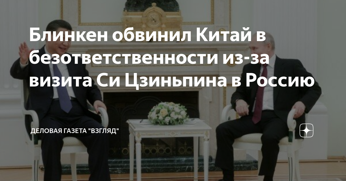 Суд в китае