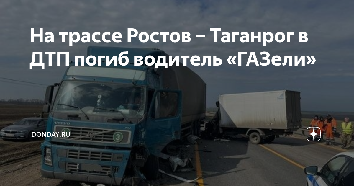 Доктор здесь ростов таганрогская