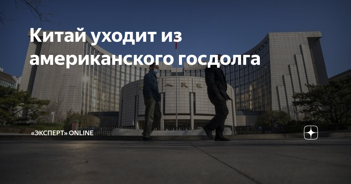 Апокалипсис связанное с водой. Китай уходи. Заместитель министра иностранных дел китая лэ юйчэн. Южные китайцы. Затопленный город в китае.