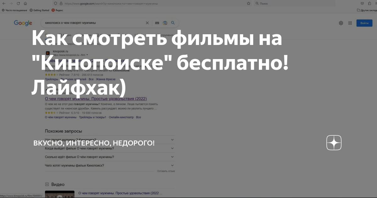 во сколько выходят сериалы на кинопоиске