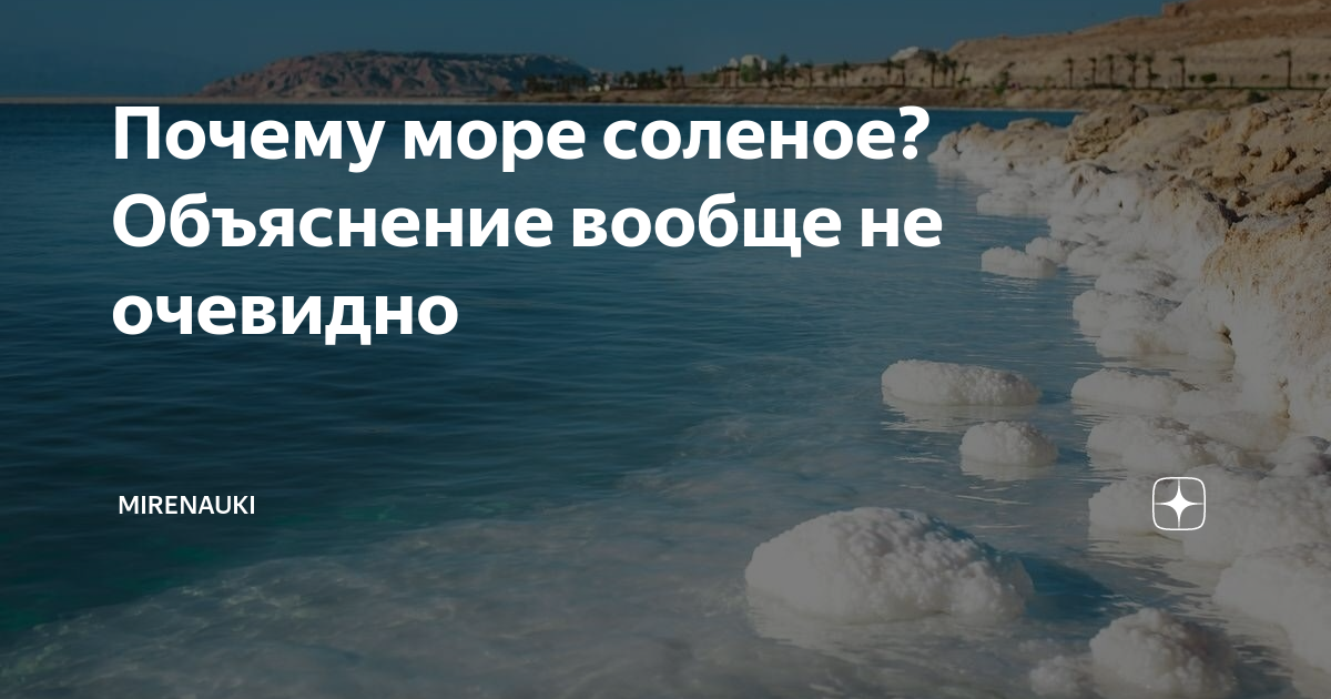 Балтийское море — Википедия