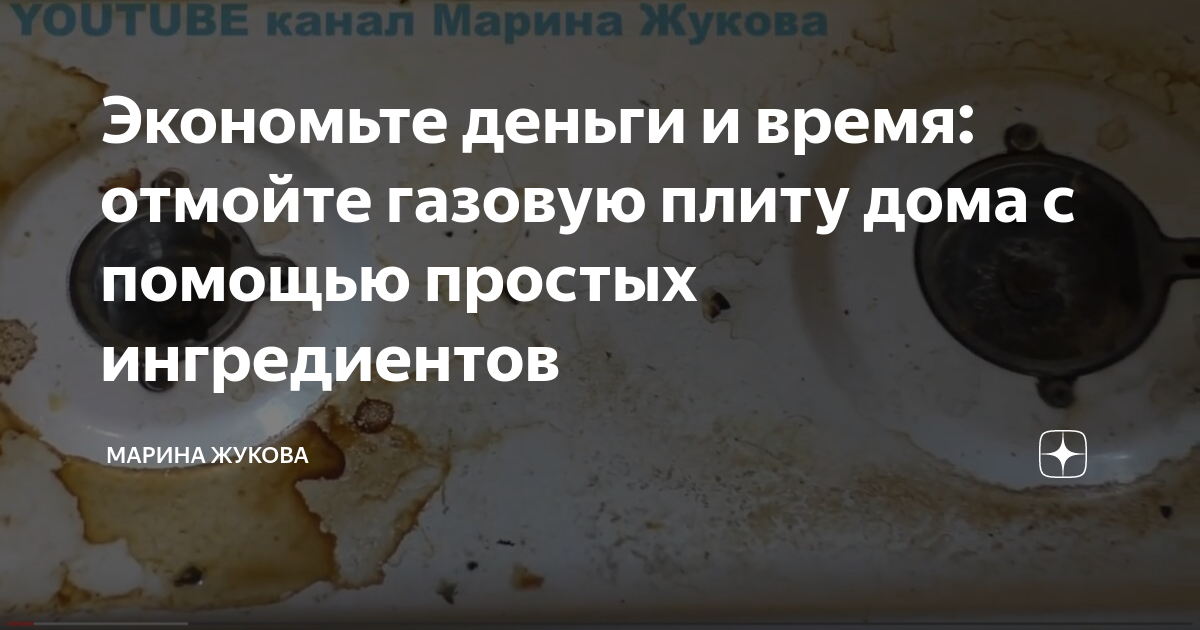 Что подложить под газовую плиту чтобы пол не нагревался