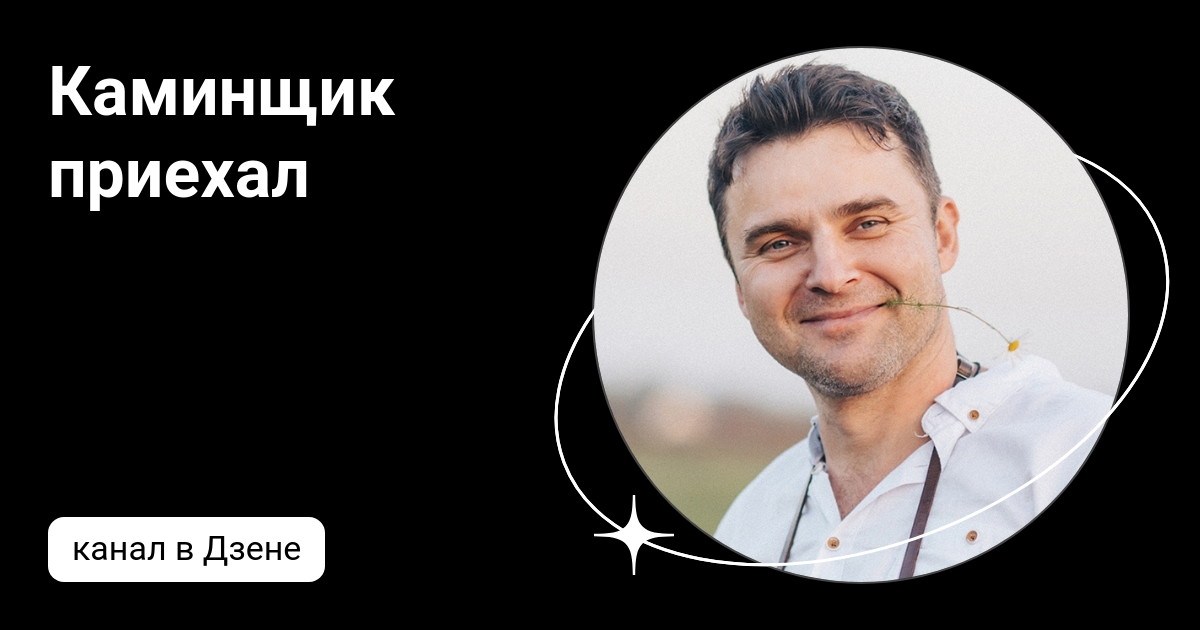 Дзен приехала мама Дзен приехала мама