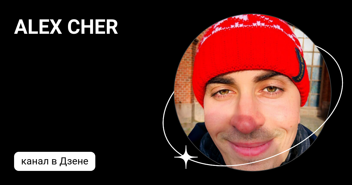 Алекс чер. Читать книгу ты станешь моей. Читать книгу ты станешь моей. Книга не знаю. Алекс чер.