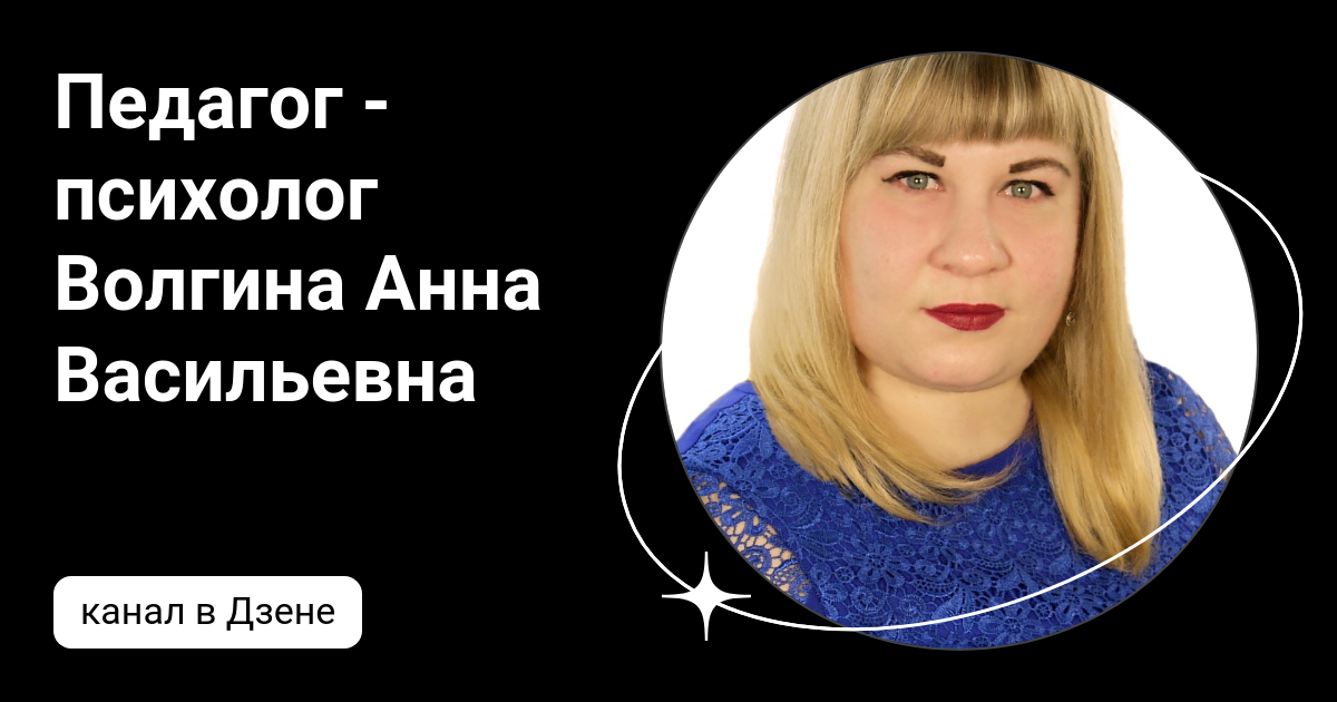 У васильевны дзен