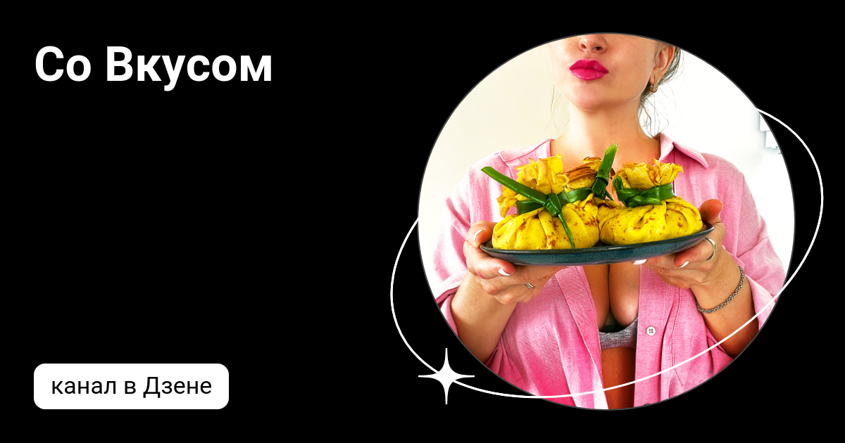 вкусы дзен. вкусы дзен. друид бабл гам. рапэ табак друид. дзен табак.