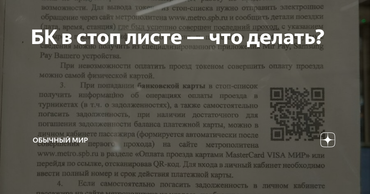 Поджог москвы крымцами в 1571 карта