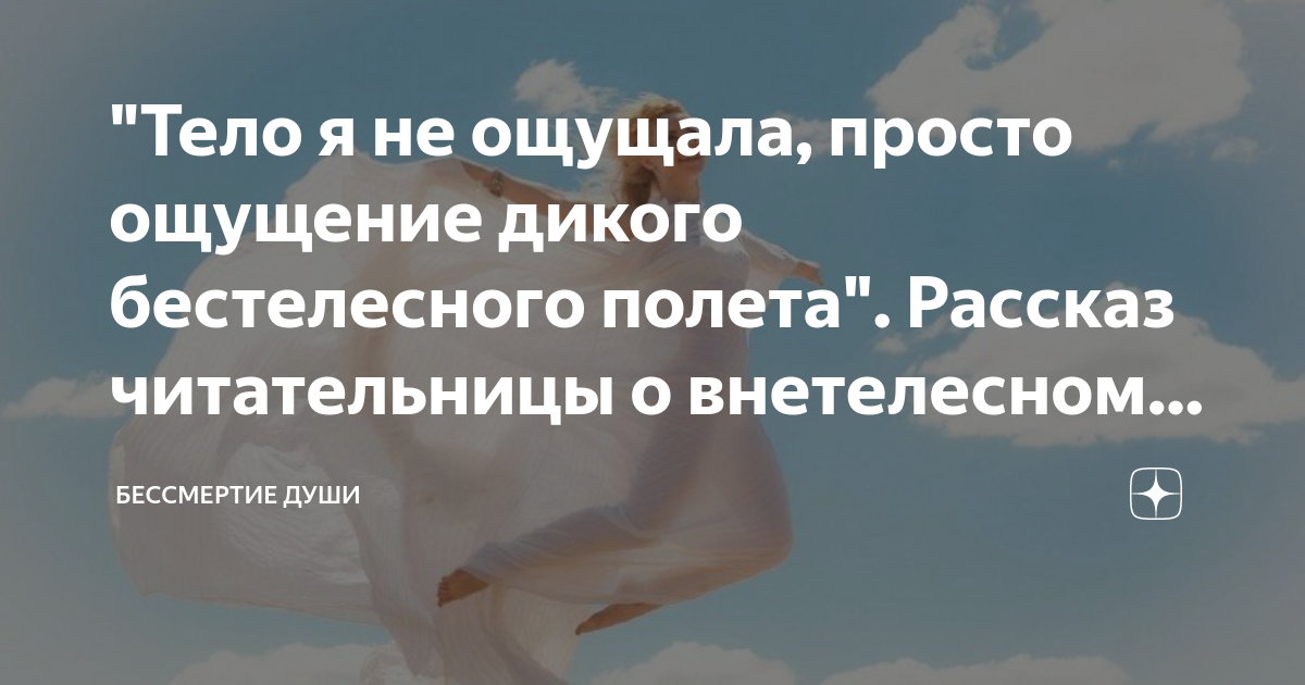 Тело смешениями окалях: что оно значит и как с ним бороться