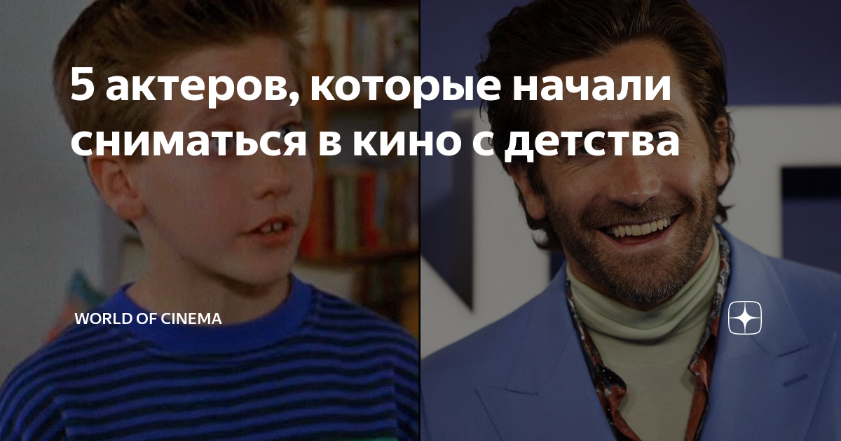 5-world-of-cinema
