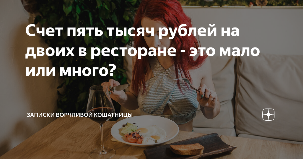 доброе утро. дзен записки ворчливой кошатницы. дзен записки ворчливой кошатницы. ника александрова кошатница. записки ворчливой кошатницы дзен.