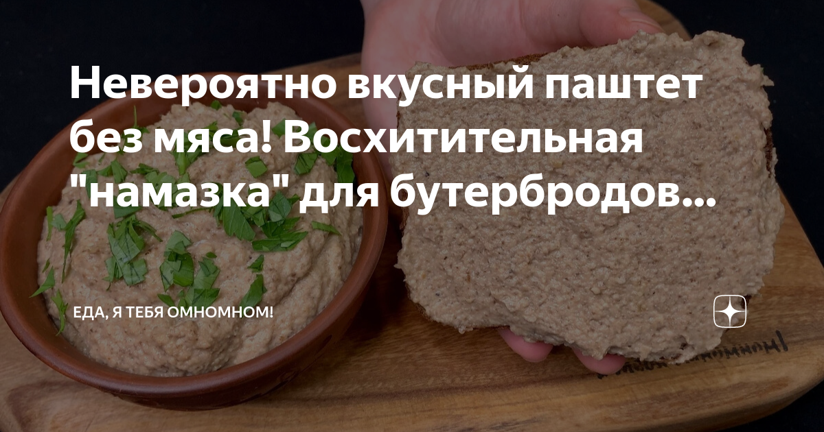 Еда я тебя омномном дзен. Еда я тебя омномном дзен. Еда я тебя омномном дзен. Еда я тебя омномном дзен. Еда я тебя омномном дзен.