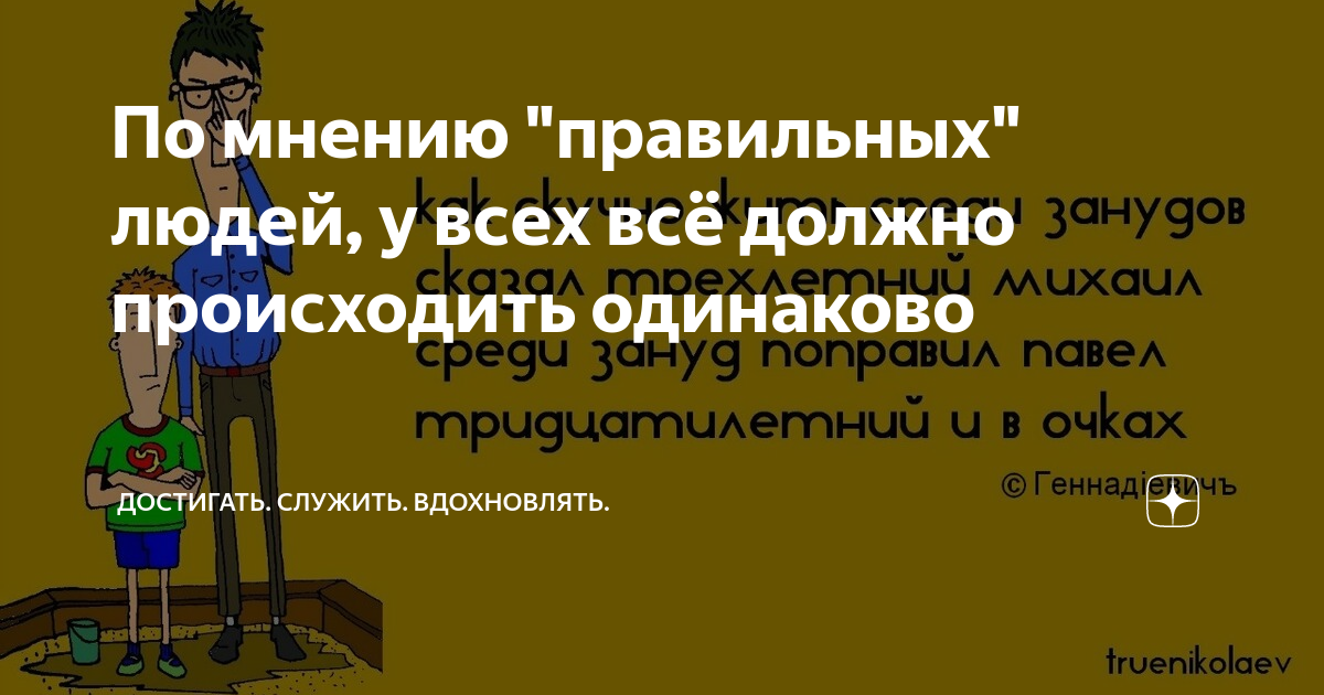 Где происходит фокусировка изображения у людей