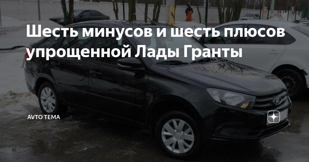 Типичные Проблемные Зоны и Надежность Электроники