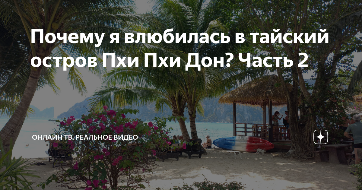 В РСТ заявили, что глубина продаж туров в Китай превысила допандемийный уровень