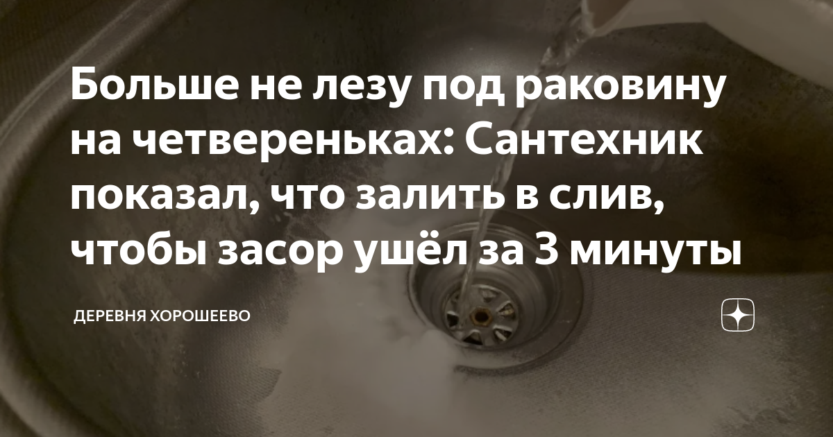 Больше не лезу под раковину на четвереньках: Сантехник показал, что ...