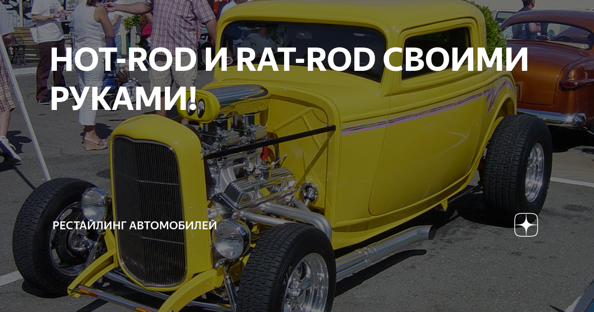 Петрович и Hot Rod Band - 12 марта - Джон Донн | Москва | RockGig