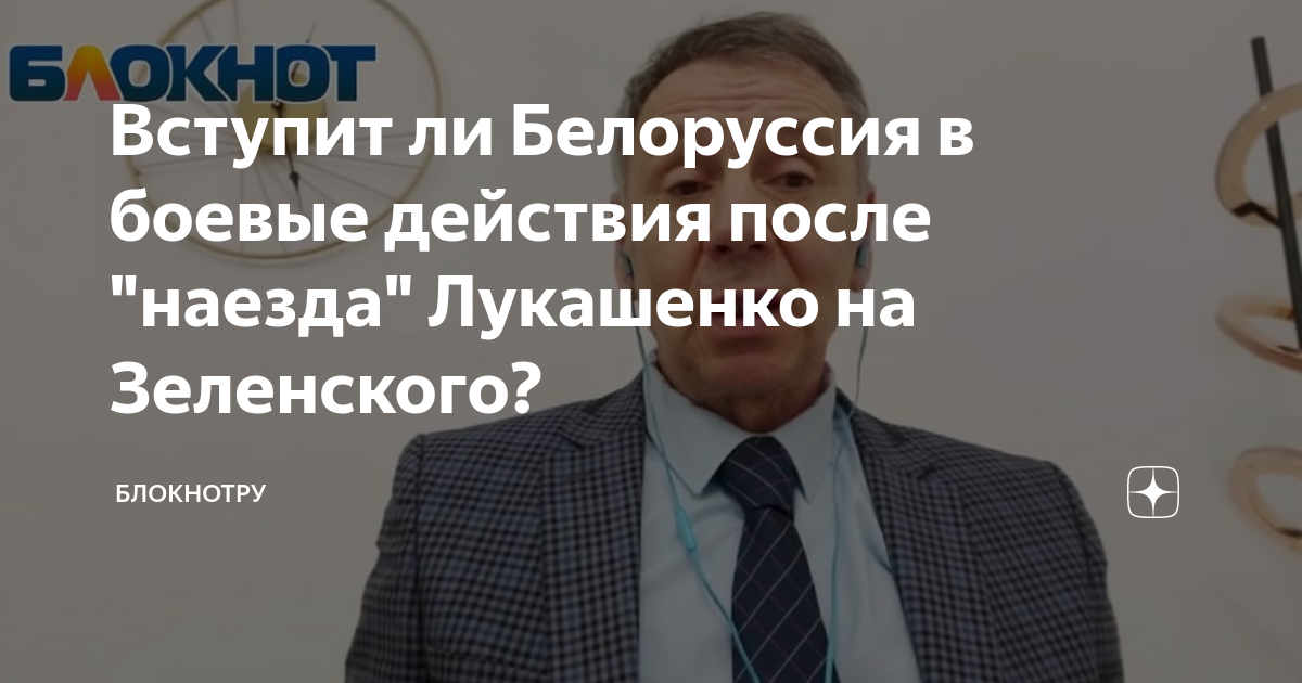 Вступает ли. Сложности ли белорусский