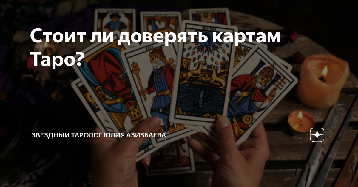 https://dzen.ru/a/ZAnkrl8Y-h2M_fmL