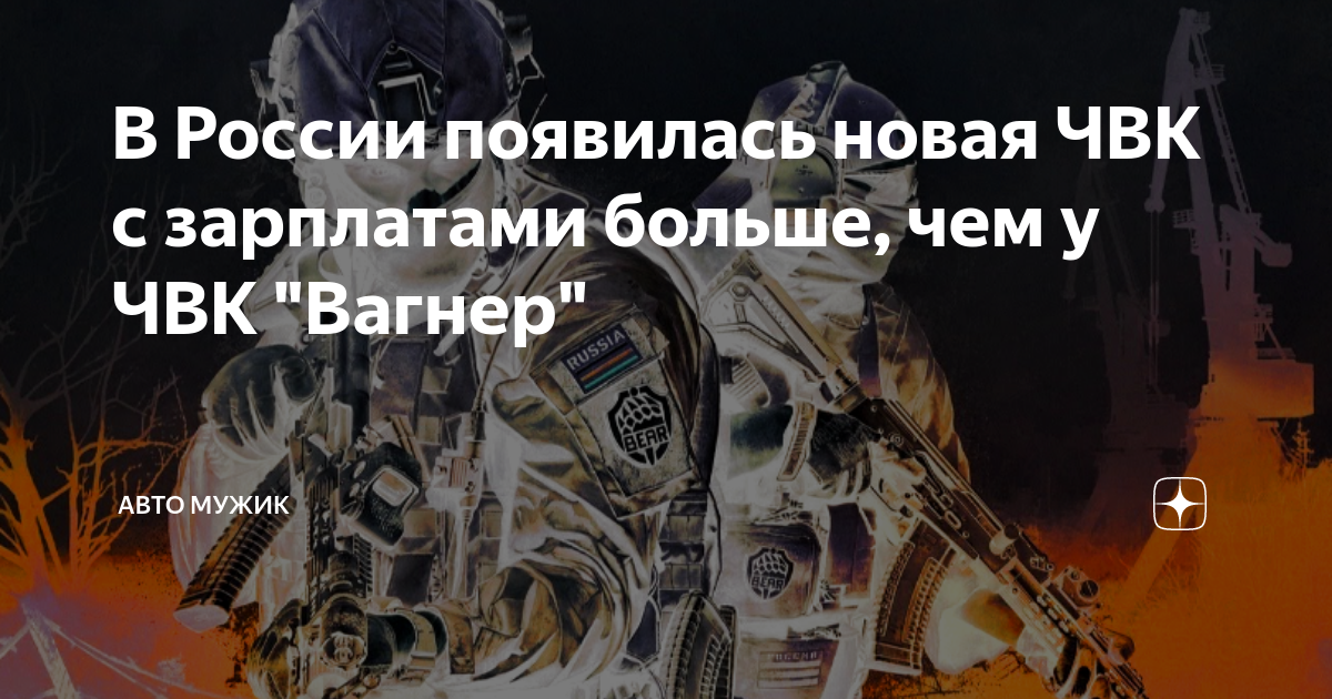 Вагнер авто инн