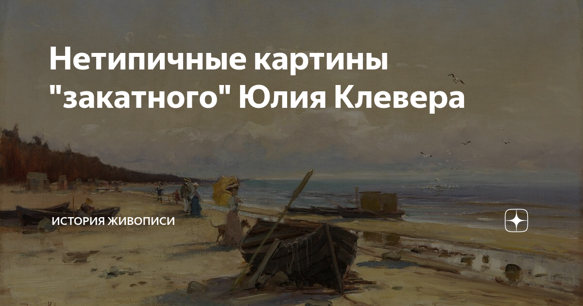 бодхидхарма хокусай. история живописи дзен. дзен живопись. дзен живопись картинки. японская живопись дзен будда.