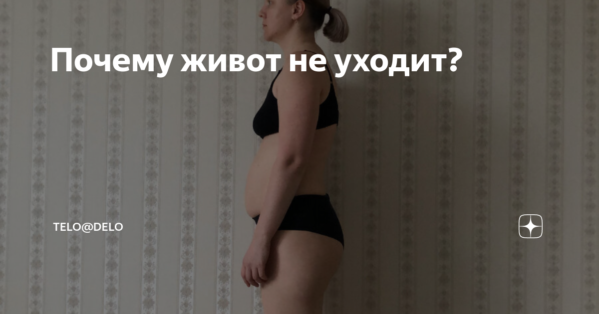 Болит у пупка справа. Растёт живот у женщин причины. Крапивница уртикарная сыпь. Студия живота картинки. Девушка здоровый животик.