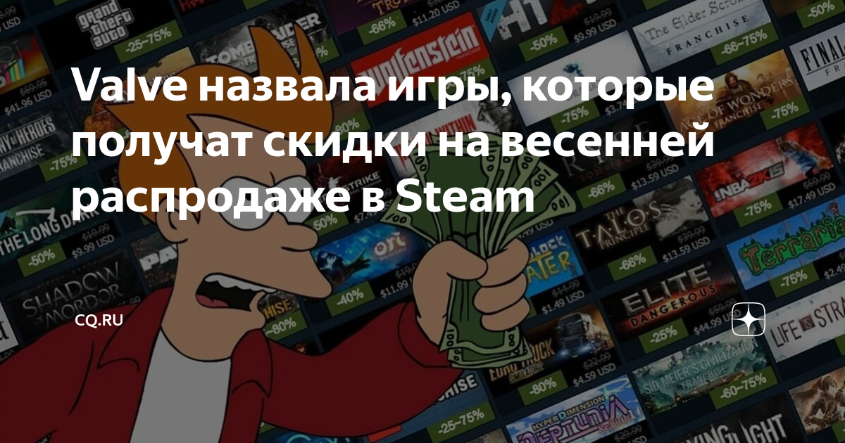 Игры на распродаже steam 2023