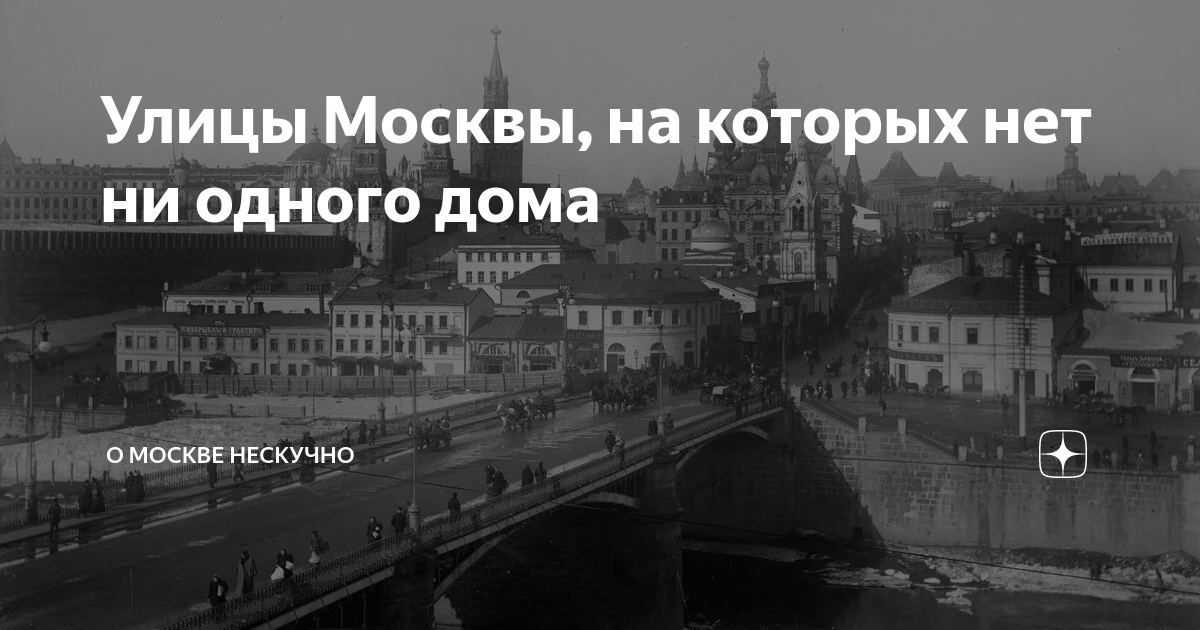 я родом не с москвы но двигаюсь тут как местный