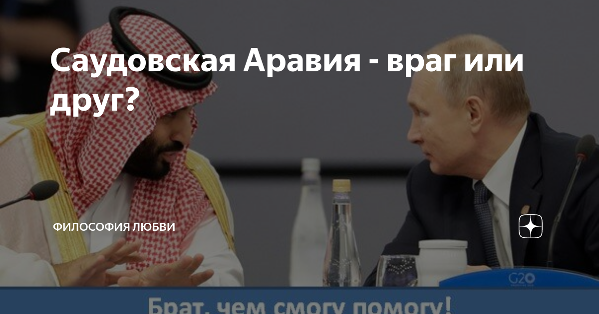 Философия любви дзен канал