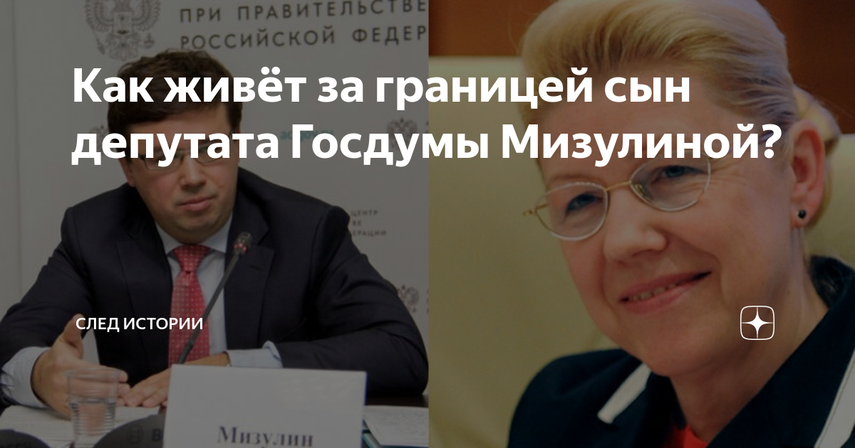 Мизулина на шоу у харламова