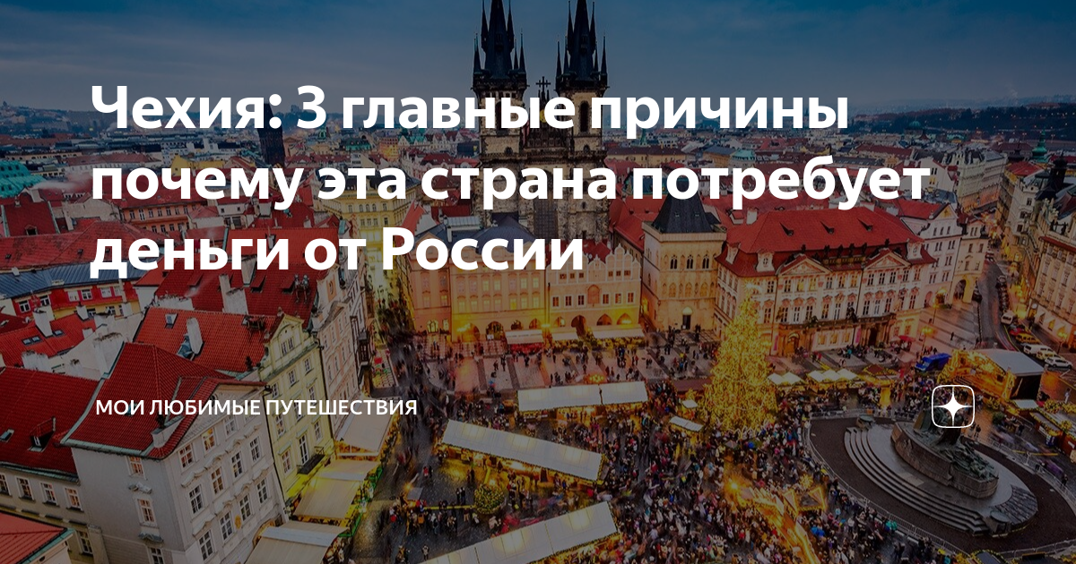 За Деньги Чешская Семейная Пара — Порноролики от добрый-сантехник.рф, Страница 1 из 2