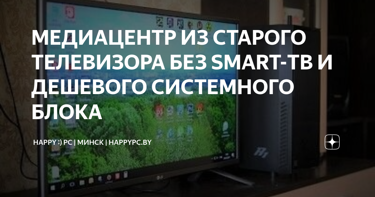 Домашний сервер на основе старого компьютера: Подробное руководство по созданию!