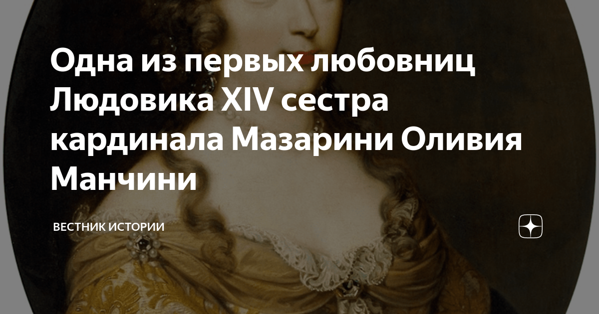 Пассия 1 текст