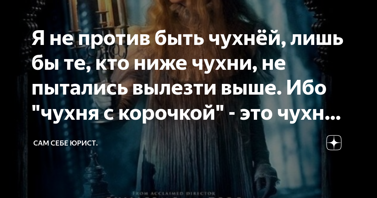 3 основы абу яхья. Афоризмы великих мудрецов. Тот кто ниже всех. Носом тянется туда куда душою не дорос. Чем ниже человек душой тем выше.