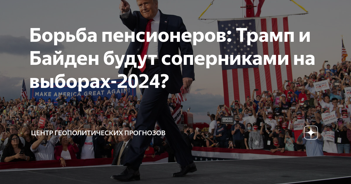 Розыгрыш на выборах 2024 красноярский край результаты
